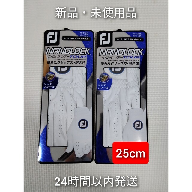 FootJoy(フットジョイ)のフットジョイ ナノロックツアー ゴルフ グローブ 25cm 2個 左手用 スポーツ/アウトドアのゴルフ(その他)の商品写真