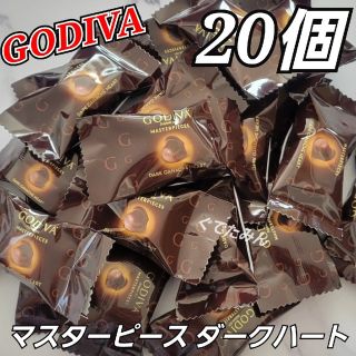 コストコ(コストコ)のコストコ ゴディバ マスターピース ダークハート 20個 GODIVA(菓子/デザート)