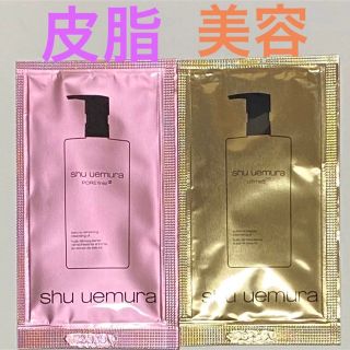 シュウウエムラ(shu uemura)のシュウウエムラ　クレンジング　オイル　4mlサンプル　2種(クレンジング/メイク落とし)