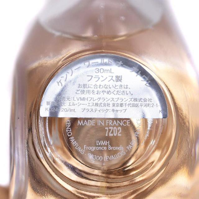 激安超安値 マドリーケンゾーキス フライ オーデトワレ 50ml 香水