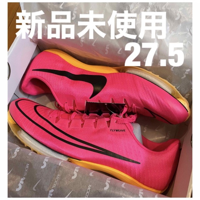 販売 オンライン NIKE エアズーム マックスフライ 27.5cm 陸上競技