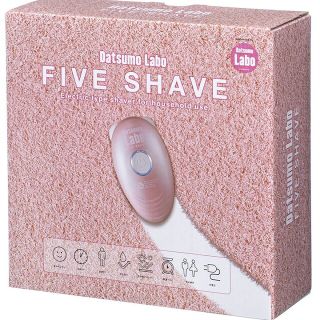 Datsumo Labo FIVE SHAVE(レディースシェーバー)