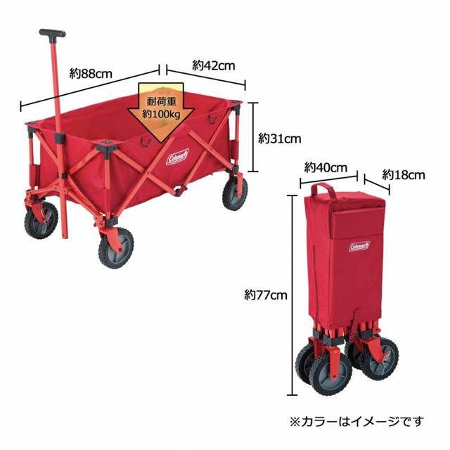 Coleman(コールマン)のコールマン アルペンアウトドアーズ限定 アウトドアワゴン　2000038576 スポーツ/アウトドアのアウトドア(その他)の商品写真