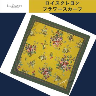 ロイスクレヨン(Lois CRAYON)の【Lois CRAYON】花柄スカーフ【非売品】(バンダナ/スカーフ)