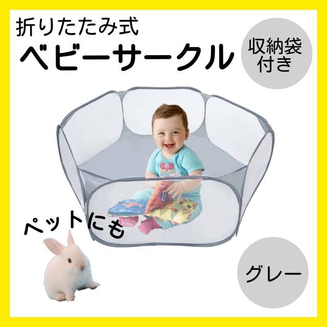 54%OFF!】 ブルー ペットサークル ボールプール ベビーサークル 折りたたみ式 折りたたみ ブルー ペットサークル ボールプール ベビーサークル 折りたたみ式 折りたたみ