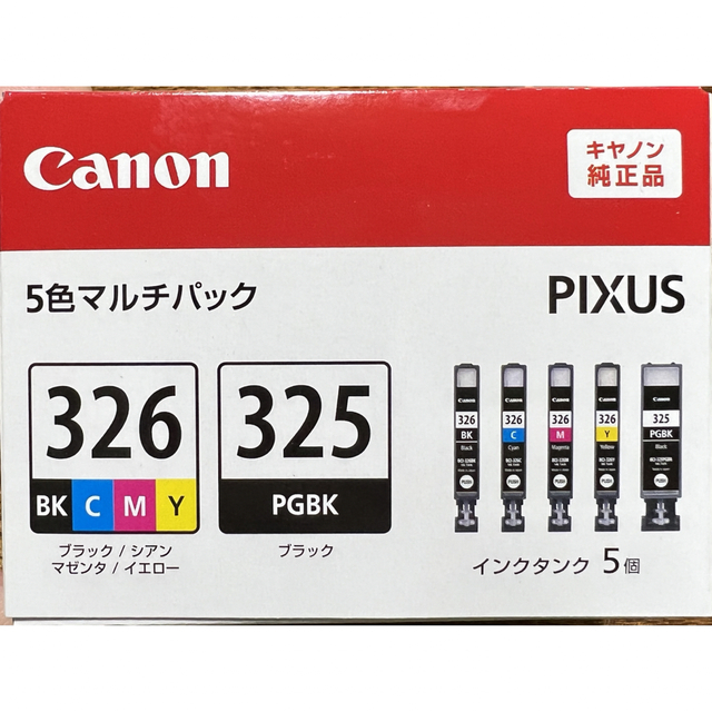 Canon インクカートリッジ BCI-326+325/5MP 31 インテリア/住まい/日用品のオフィス用品(その他)の商品写真