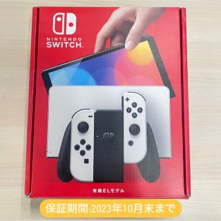 オイルペイント 10月末まで限定 ニンテンドーswitch ジョイコン 新品未