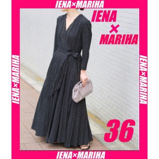 イエナ(IENA)の☆新品☆IENA MARIHA 別注 マリハ マドモワゼルノドレス 36サイズ(ロングワンピース/マキシワンピース)