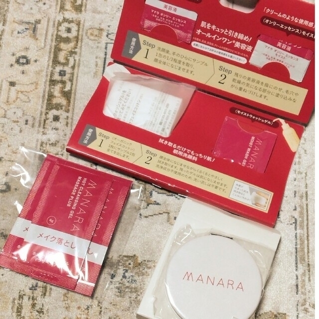 maNara(マナラ)のMANARA マナラ　ホットクレンジングゲル　鏡付き コスメ/美容のキット/セット(サンプル/トライアルキット)の商品写真