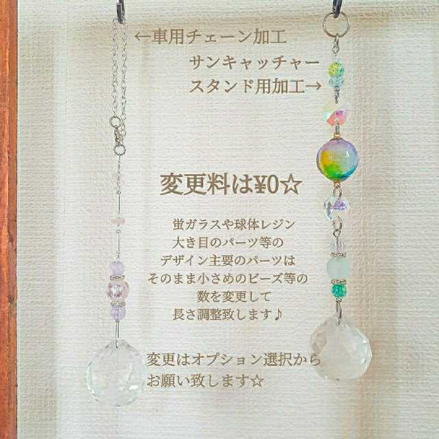 ドライフラワーと天然石のサンキャッチャー紫☆約30mmクリスタルガラス