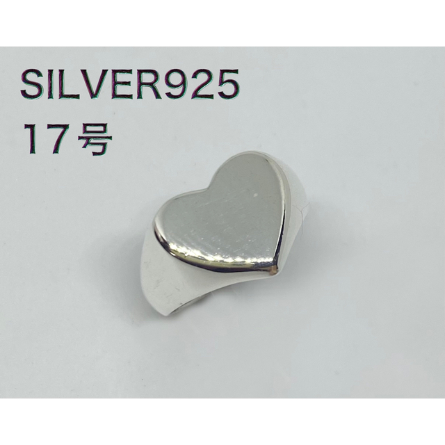 ミニハート　シグネット　印台　スターリングシルバー925リング　US8 17号銀 メンズのアクセサリー(リング(指輪))の商品写真