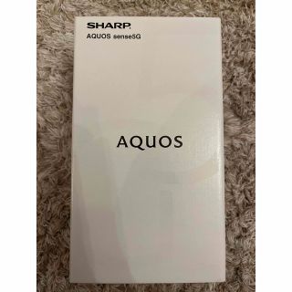 アクオス(AQUOS)の【新品未開封】2台セットSHARPスマートフォン SH-M17 ライトカッパ(スマートフォン本体)