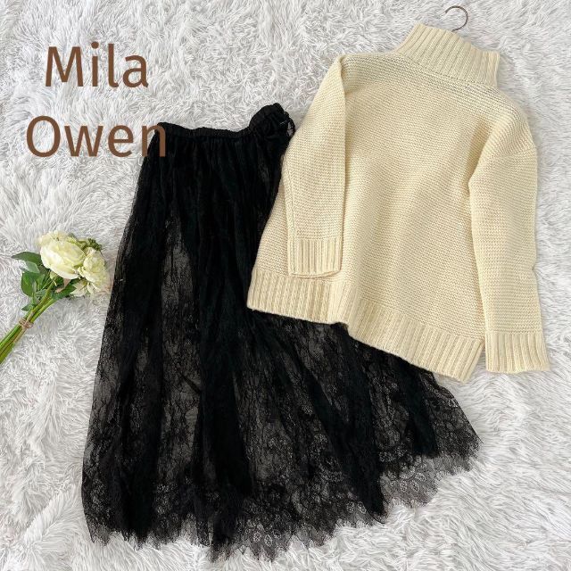 美品！☆Mila Owen☆シースルースカート×羊毛ニットセットアップ サイズ0 | フリマアプリ ラクマ