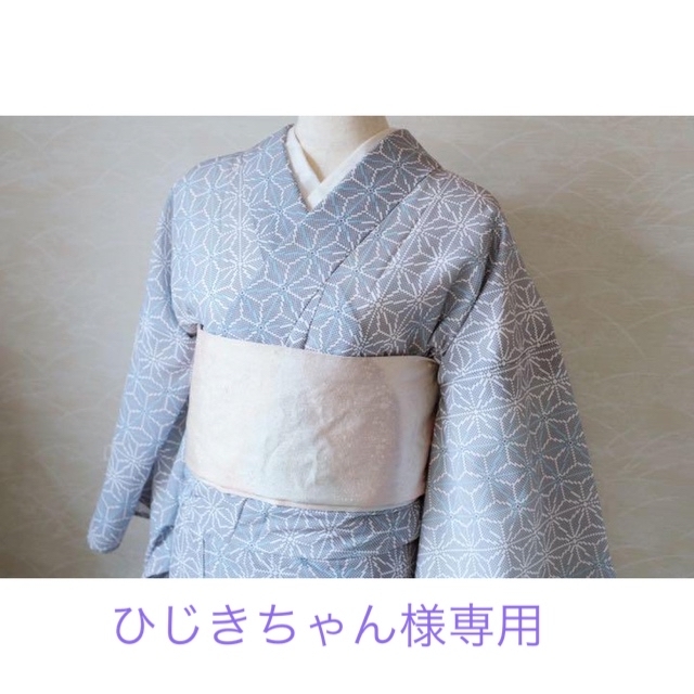 人気の特選夏紗着物　麻の葉　小紋　裄丈68cm  Lサイズ