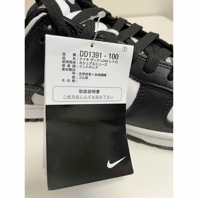 NIKE(ナイキ)のNIKE ダンクロー　レトロ　26.5㎝　パンダダンク メンズの靴/シューズ(スニーカー)の商品写真