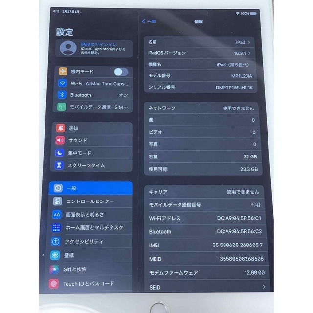 iPad Wi-Fi + cellular 第五世代 シルバーホワイト 一括◯