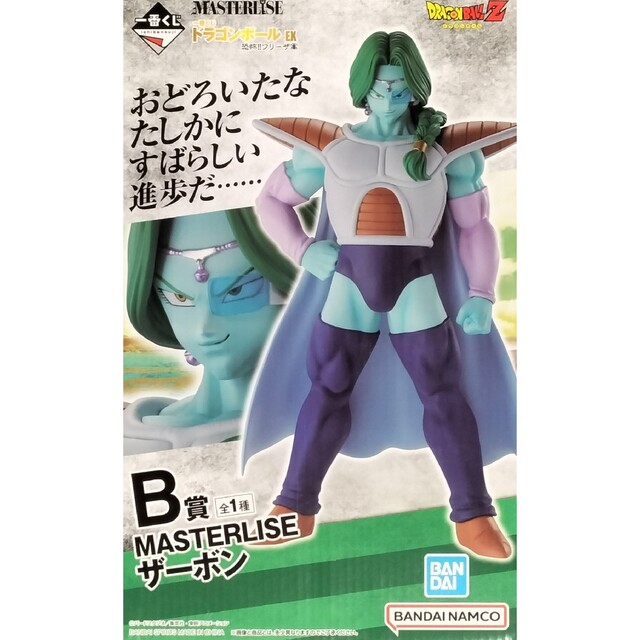 アウトレット用品 一番くじ ドラゴンボール EX 恐怖フリーザ軍 B賞