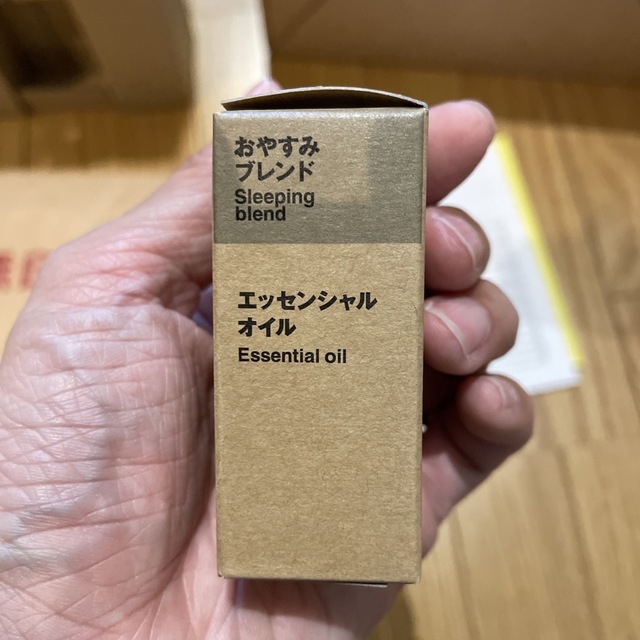 MUJI (無印良品)(ムジルシリョウヒン)の無印良品 アロマディフューザー MJ‐UAD1 アロマオイルセット スマホ/家電/カメラの生活家電(加湿器/除湿機)の商品写真