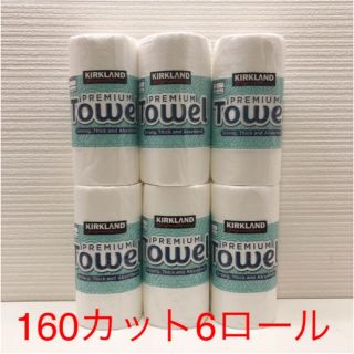 コストコ(コストコ)のコストコ カークランド キッチンペーパー 6ロール(収納/キッチン雑貨)