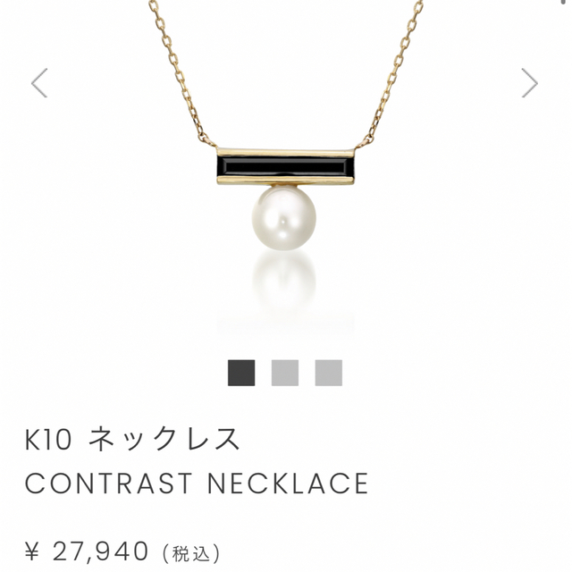 star jewelry girl オニキス パール ネックレス 【予約販売品