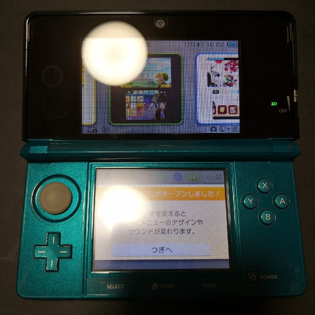 3ds アクアブルー