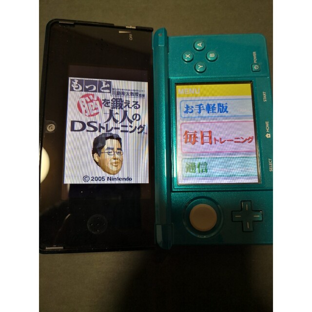 3ds アクアブルー