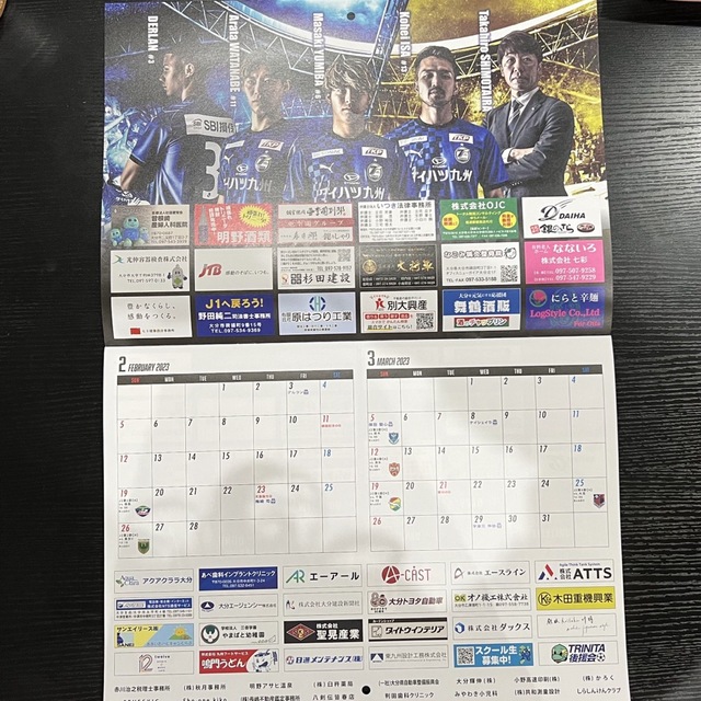当店在庫してます! 大分トリニータ 2023 キューブキーホルダー ②