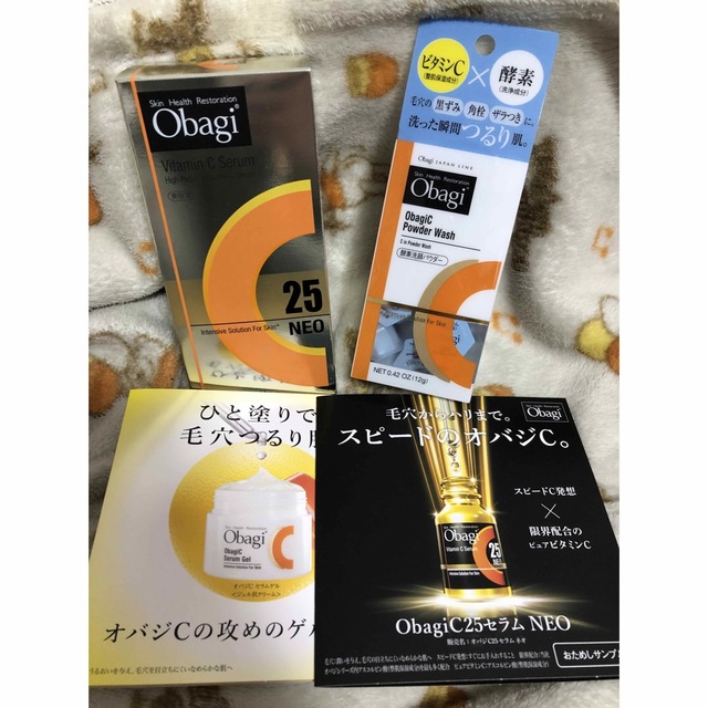 Obagi(オバジ)のObagiオバジC25 セラム ネオ 酵素洗顔パウダー プレミアムセット  コスメ/美容のスキンケア/基礎化粧品(美容液)の商品写真