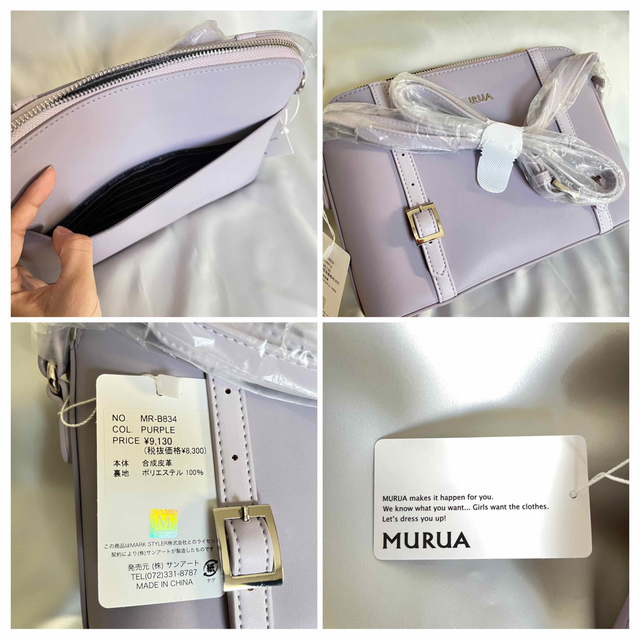 MURUA(ムルーア)の【新品】MURUA バッグ　財布　2点セット レディースのバッグ(ショルダーバッグ)の商品写真