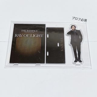 武知海青 RAY OF LIGHT フリスビー