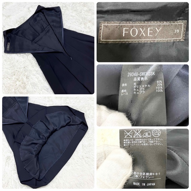 FOXEY(フォクシー)の【希少 美品】フォクシー セットアップ ワンピース スーツ 紺 M位 セレモニー レディースのフォーマル/ドレス(スーツ)の商品写真