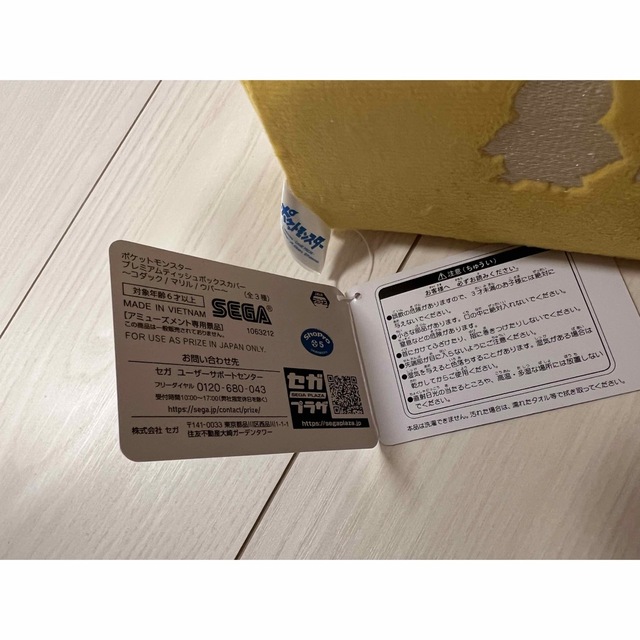 ポケモン - ポケモン コダック ティッシュケースの通販 by もぴ ポケモン - ポケモン コダック ティッシュケースの通販 by もぴ