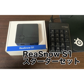 PS5対応】最強アンチリコイルコンバーター ReaSnowS1-