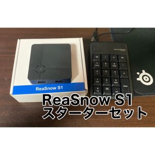 reasnow S1 コンバーター PS4 PS5