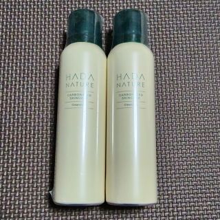 ハダナチュール(HADA NATURE)の肌ナチュール  炭酸クレンジング100g 2個セット(クレンジング/メイク落とし)