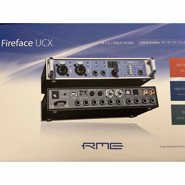 RME Fireface UCX ジャンク品