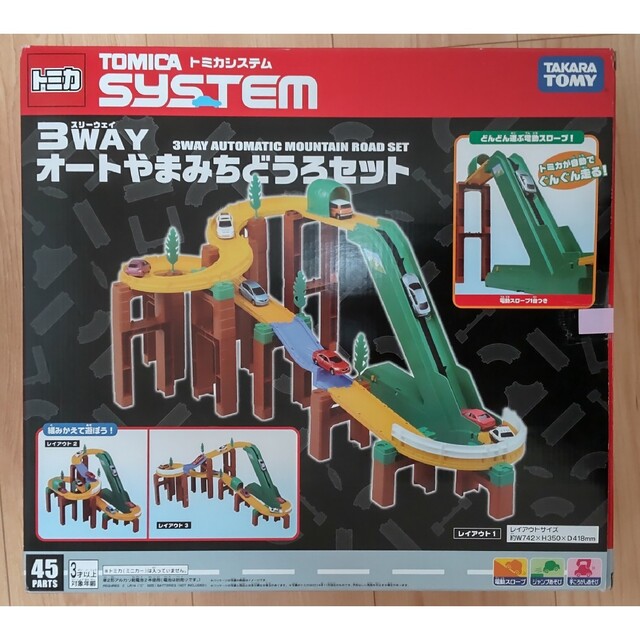 サントスピンク タカラトミー トミカシステム 3WAY オートやまみちどうろセット 通販 3WAYオートやまみちどうろセット