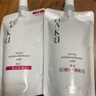 ハク(HAKU（SHISEIDO）)のHAKU アクティブメラノリリーサー つめかえ用 美白化粧水☆乳液(化粧水/ローション)