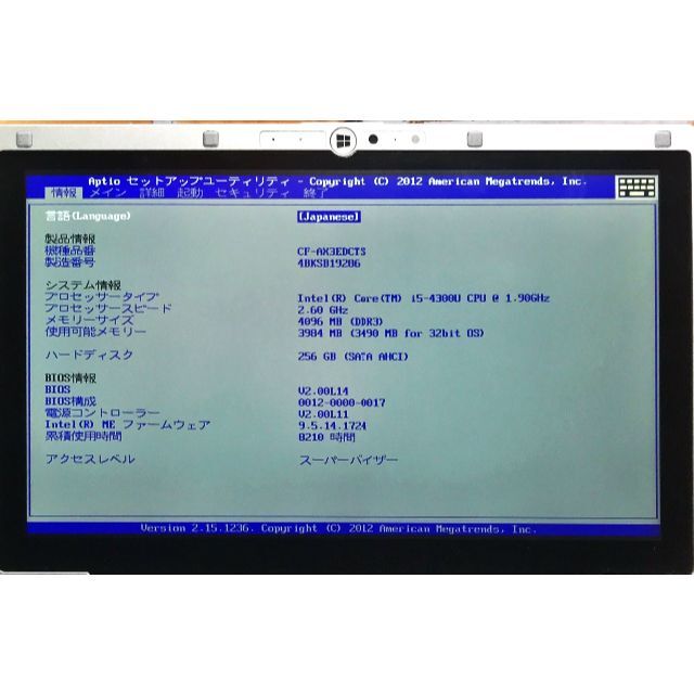 YNC46#人気商品レッツノート　タッチパネルCF-AX3　Corei5　SSD 8