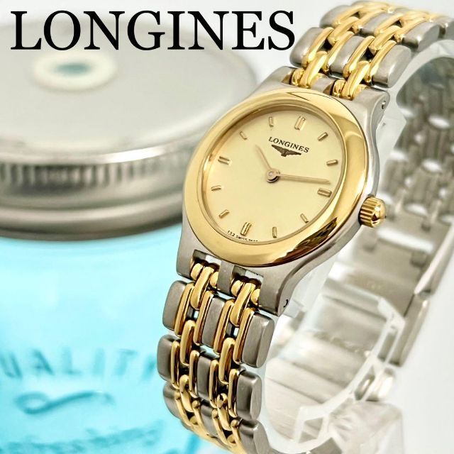 80 LONGINES ロンジン時計 レディース腕時計 箱付き アンティーク