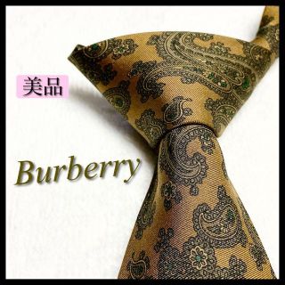 バーバリー(BURBERRY)の【美品】バーバリー ネクタイ ペイズリー柄 ハイブランド シルク イエロー系(ネクタイ)