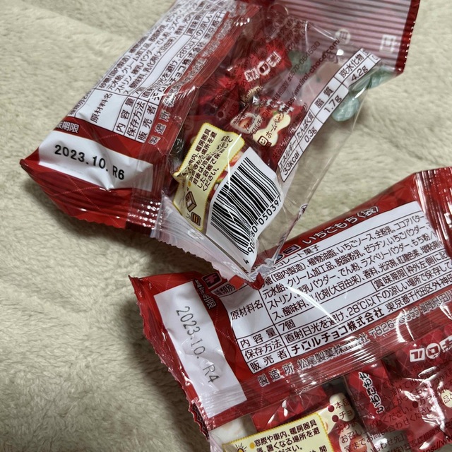 明治(メイジ)のお菓子詰め合わせ 食品/飲料/酒の食品(菓子/デザート)の商品写真