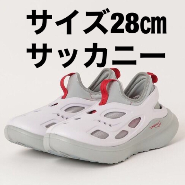 SAUCONY(サッカニー)のSAUCONY x TOMBOGO SAUCONY BUTTERFLY メンズの靴/シューズ(スニーカー)の商品写真