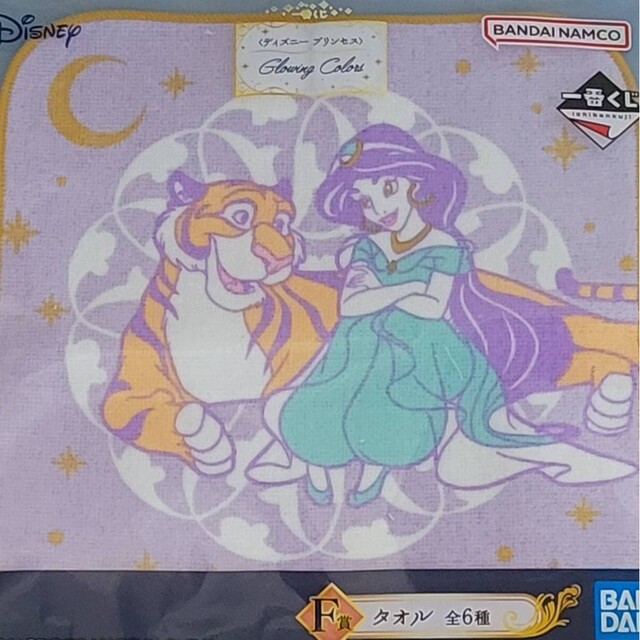 Disney - 新品ディズニープリンセス一番くじ*C賞*E賞*コンプリート ...
