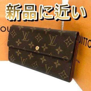 LOUIS VUITTON - LVルイヴィトン・モノグラム・ダブルホック・二つ折り