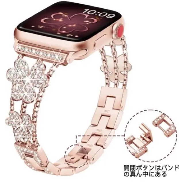 Apple Watch(アップルウォッチ)のアップルウォッチ　バンド　  ピンクゴールド　SNS 大人気　クローバー スマホ/家電/カメラのスマホアクセサリー(iPhoneケース)の商品写真