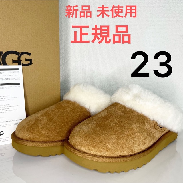 UGG(アグ)の【新品・未使用】《正規品》UGG クラゲット CLUGGETTE 23cm レディースの靴/シューズ(スリッポン/モカシン)の商品写真