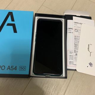 オッポ(OPPO)のOPPO A54 5G OPG02 ファンタスティックパープル(スマートフォン本体)