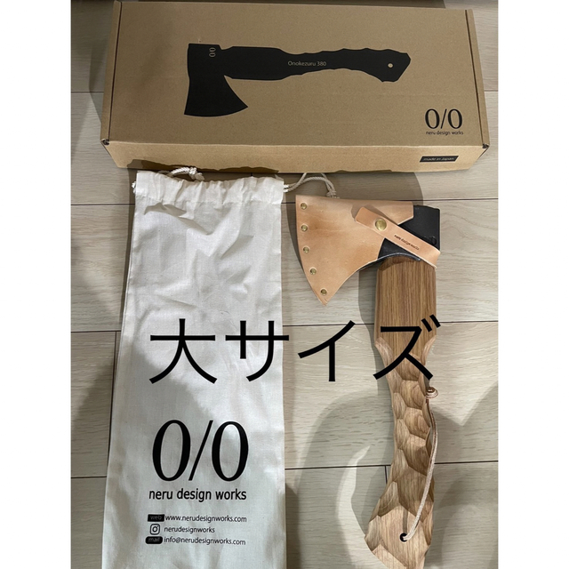 最も優遇の neru design works ネルデザイン ono kezuru 380