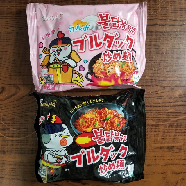 辛いもの好きにおすすめ！」ブルダック炒め麺　2食セット！の通販　by　蝦夷幌屋⭐︎送料無料‼️｜ラクマ